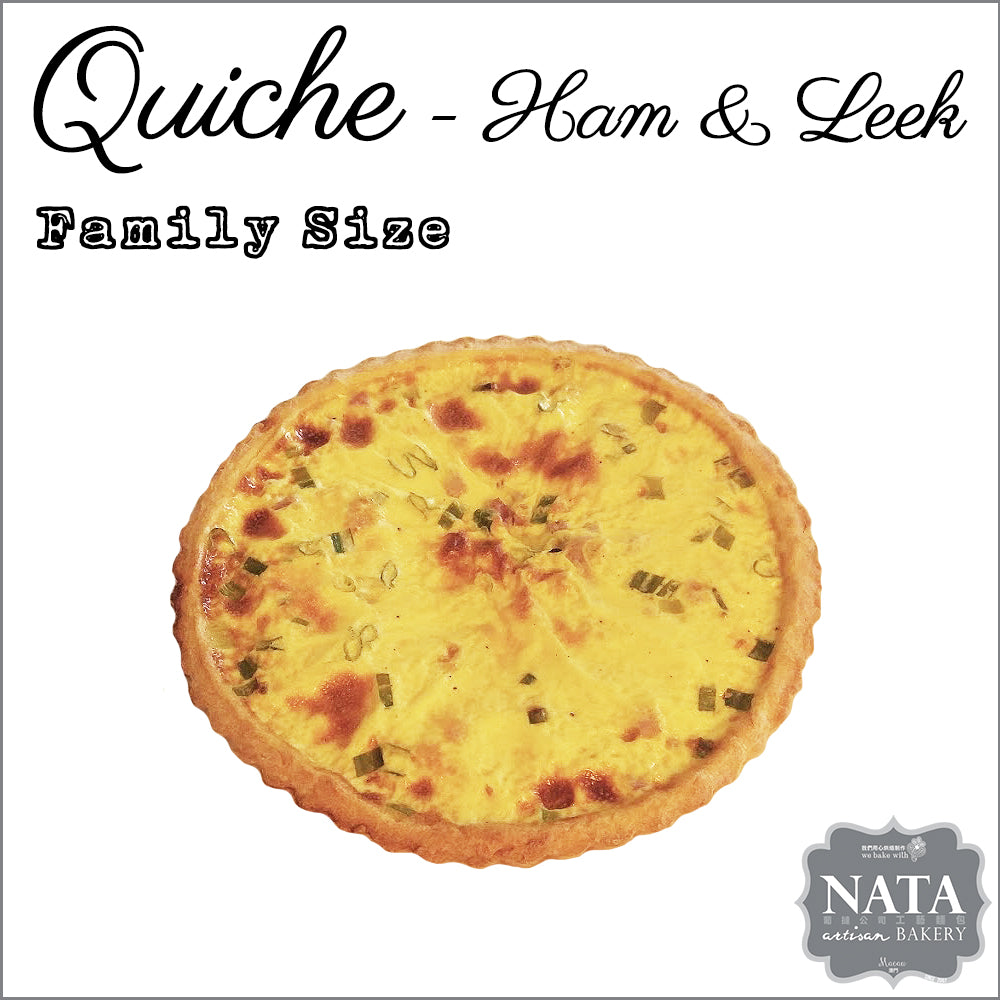 Quiche Ham & Leek Family size 法式鹹批家庭裝 Nata Bakery & CUPPACOFFEE