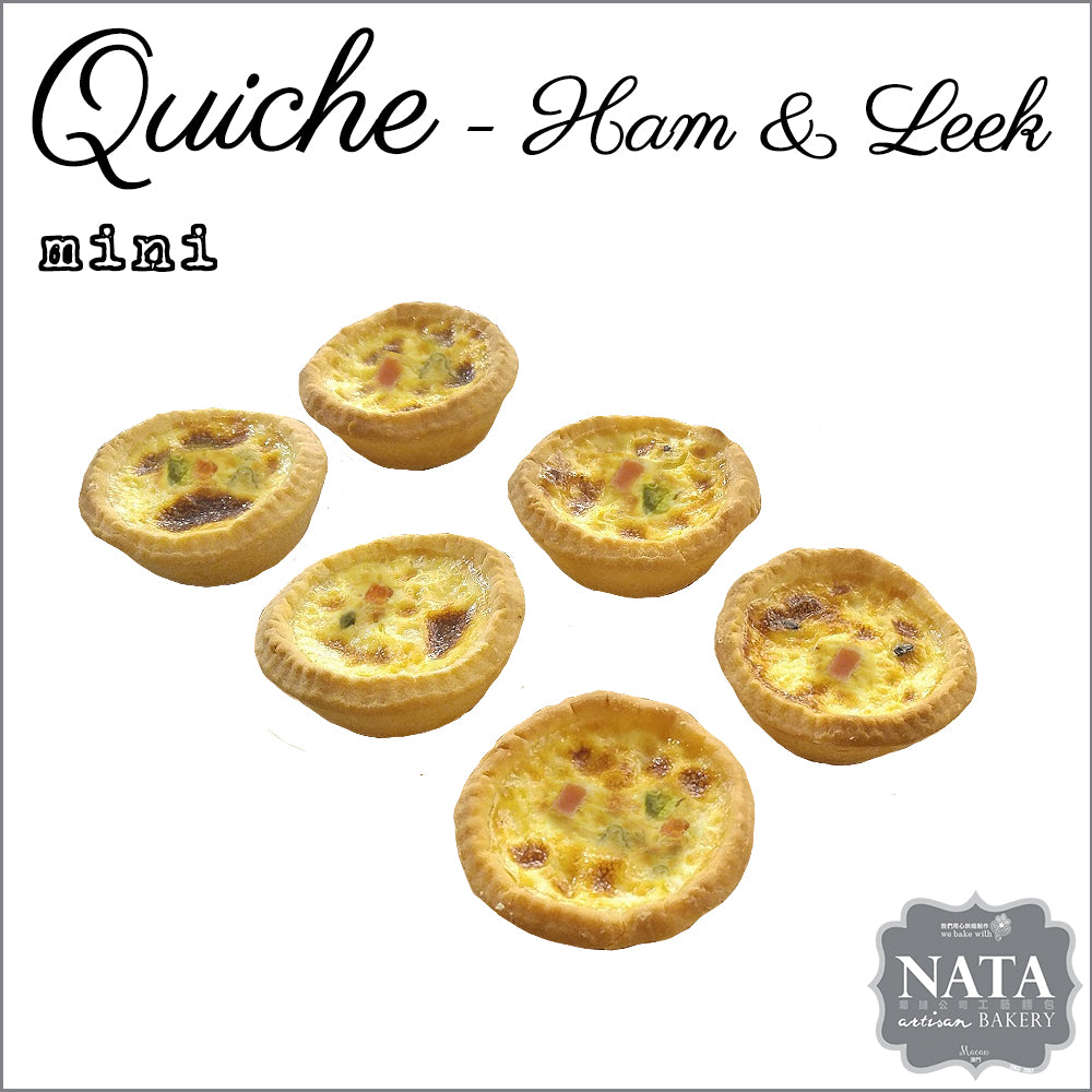 Mini Ham & Leek Quiche (6 pcs.)迷你法式鹹批 Nata Bakery & CUPPACOFFEE