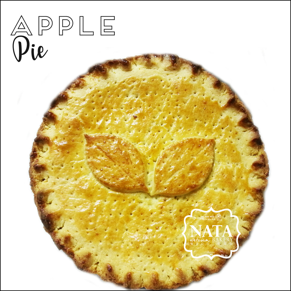 Apple Pie 1kg 蘋果批– Nata Bakery & CUPPACOFFEE Online Store